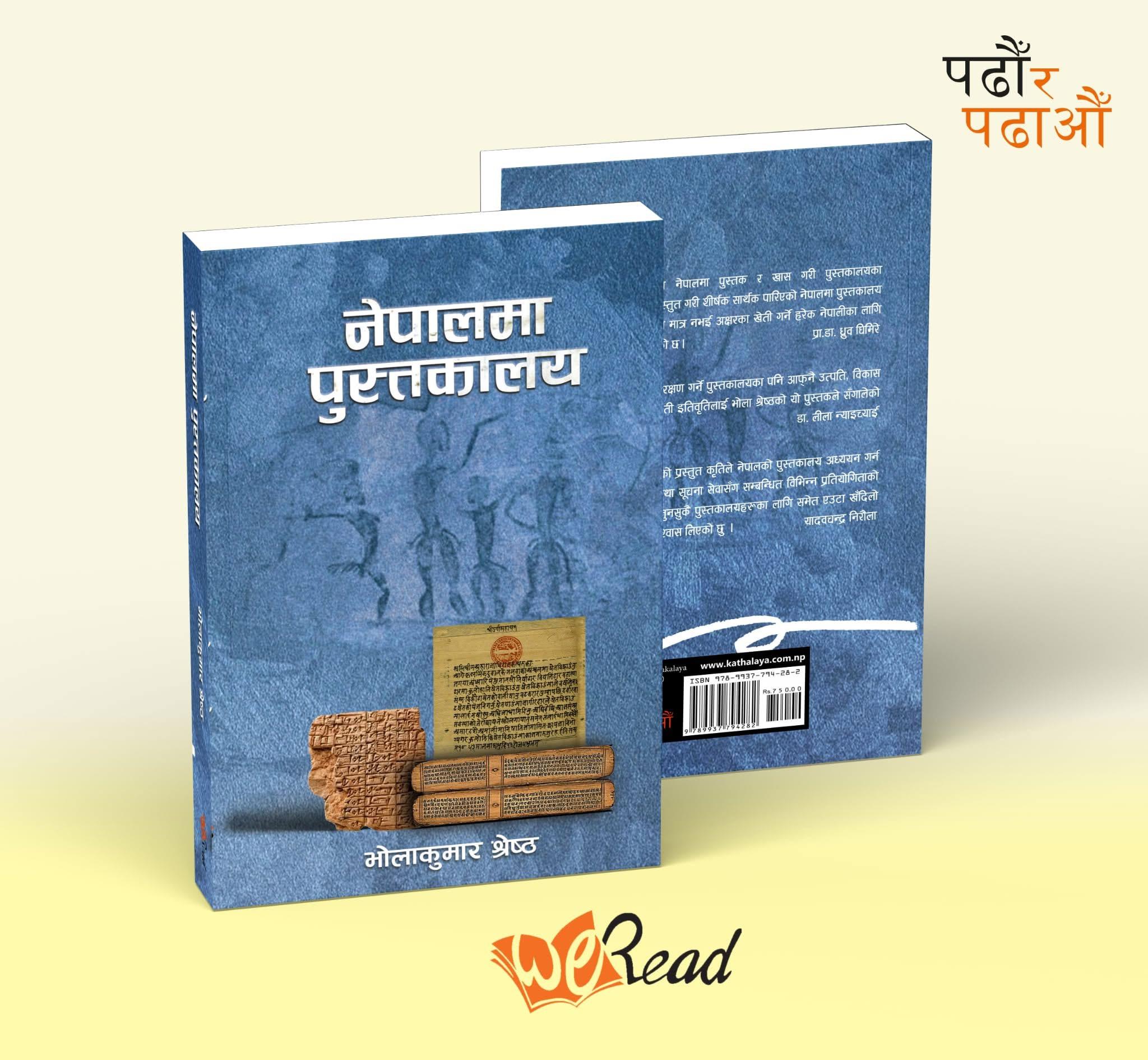 New Book